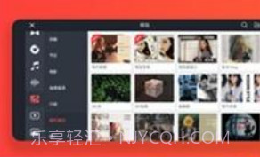 巧影去水印V4.6.6 安卓解锁直装版V4.6.14截图