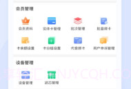 益生态V1.0.16截图