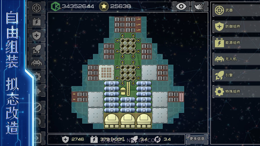 星河纪元1.14截图