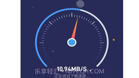 WIFI移动管家v1.0.20截图