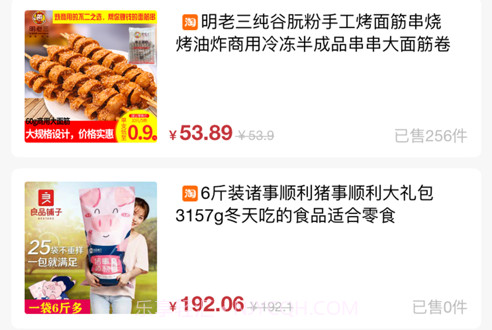 严选优品v8.1.22截图