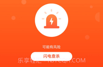 强劲清理v1.0.15截图