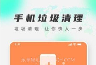 智能WiFi精灵v1.20截图