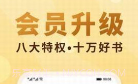 夸克小说1.14截图