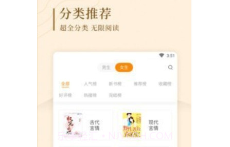 趣读屋v1.9.21截图