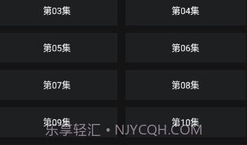 番鼠动漫免费版无广告v1.1.17截图