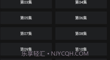 番鼠动漫v1.1.17截图