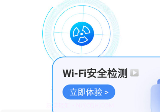 WiFi万能上网宝v1.0.14截图