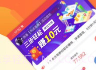 柚子码接码平台V1.16截图