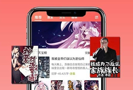 天宝云阅v3.0.15截图