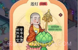 地狱日记v1.0.20截图