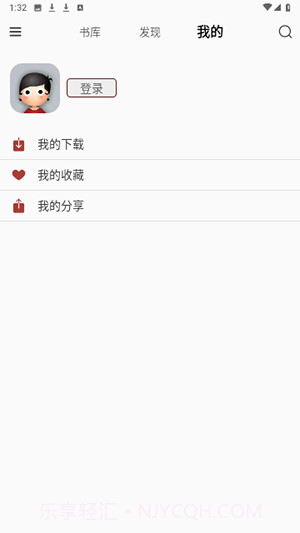 掌上书苑官网版v4.0.7截图
