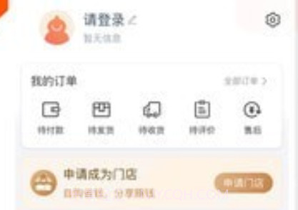 葫芦健康管理v1.0.1.22截图