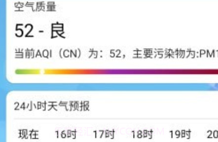 2号站v1.0.20截图