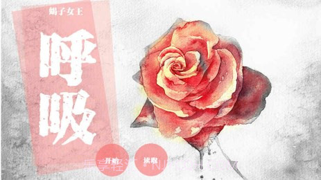 EXO之呼吸V1.15截图