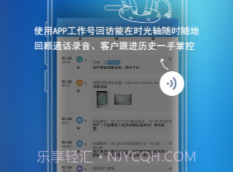 启辰助理V1.4.14截图
