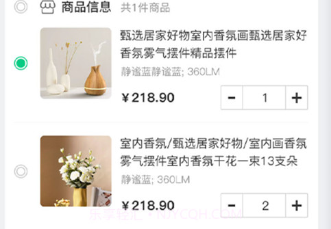 瞳睬悦目v1.0.16截图