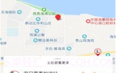 加油海南手机版v3.15截图