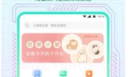 动态魔法壁纸安卓v1.2.13截图