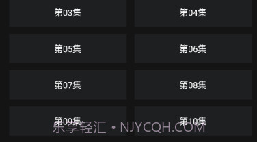 番鼠动漫免费版v1.1.14截图