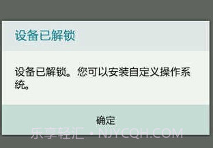 CROM服务V1.0.17截图