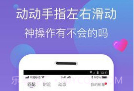 小红楼v1.3.17截图