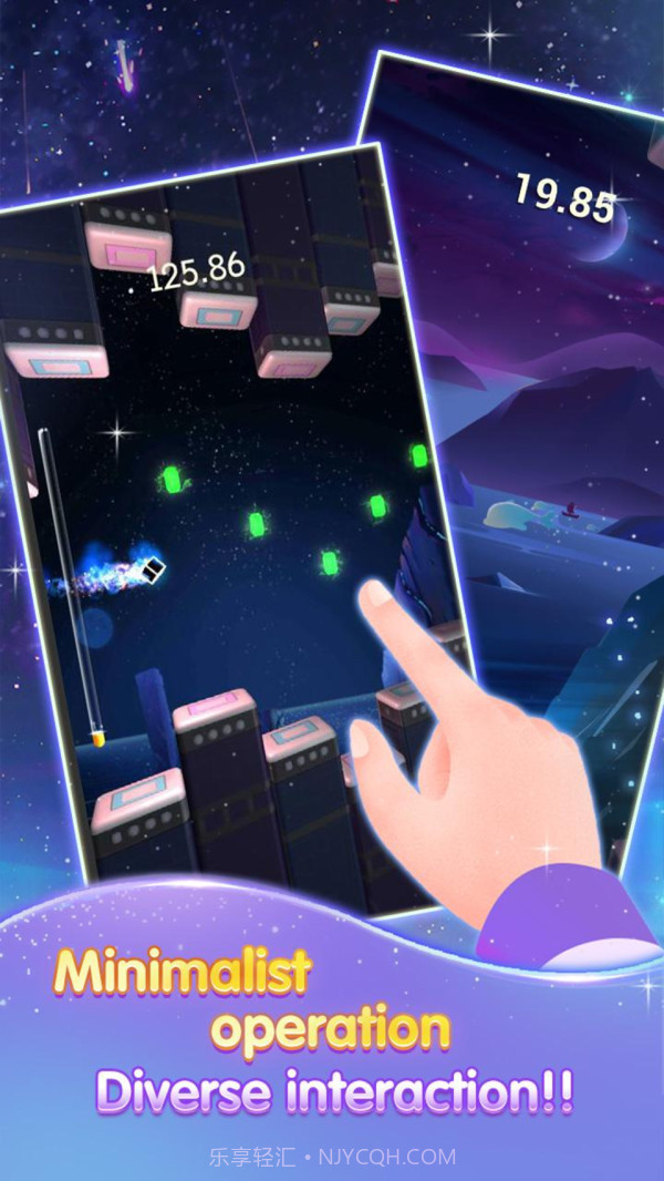 星星捕捉1.18截图