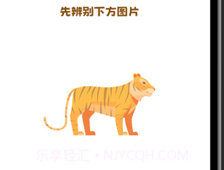 看物拼字词软件v1.0.16截图