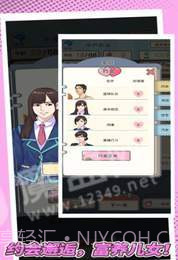 打工仔变成大老板v1.16截图