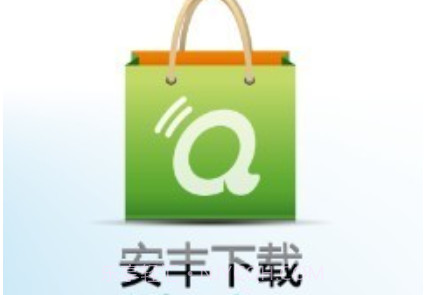 安丰下载v2.0.13截图