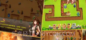 战争与塔防V1.14截图