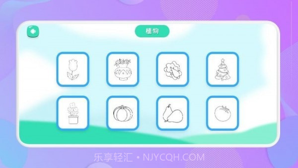 随手画官方1.17截图