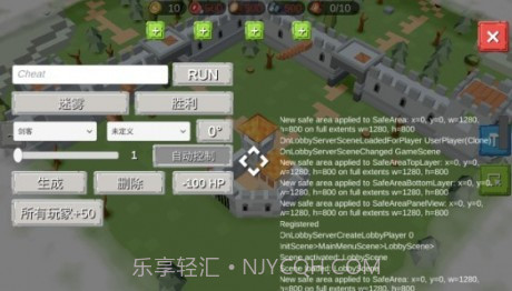 siegeupv1.0.17截图