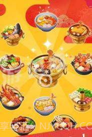 拉面大师1.10截图