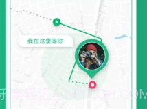 位星v2.0.0.17截图