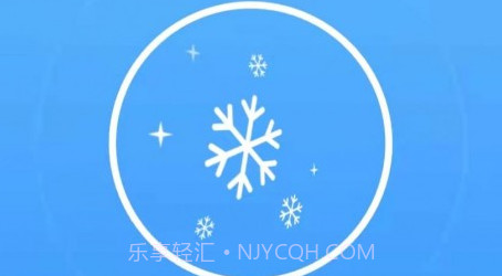 速享清理v1.0.24截图