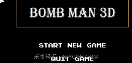 炸弹投掷器3Dv4.20截图