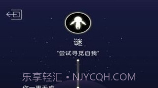 寻觅与飞翔V1.0.17截图