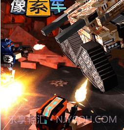 像素车超改（Blocky Cars Online）v6.0.14截图