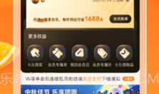 多点购物v5.8.19截图