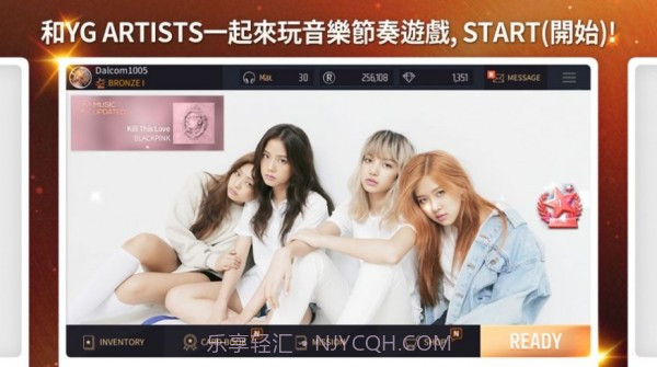 SuperStar YGv1.6.18截图