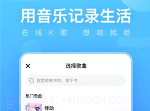 鱼耳语音v4.3.22截图