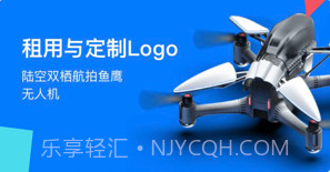 易租好玩v1.0.19截图