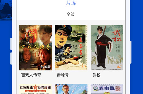 完美影视大全2020v1.2.16截图