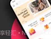 特佳尔v1.2.19截图