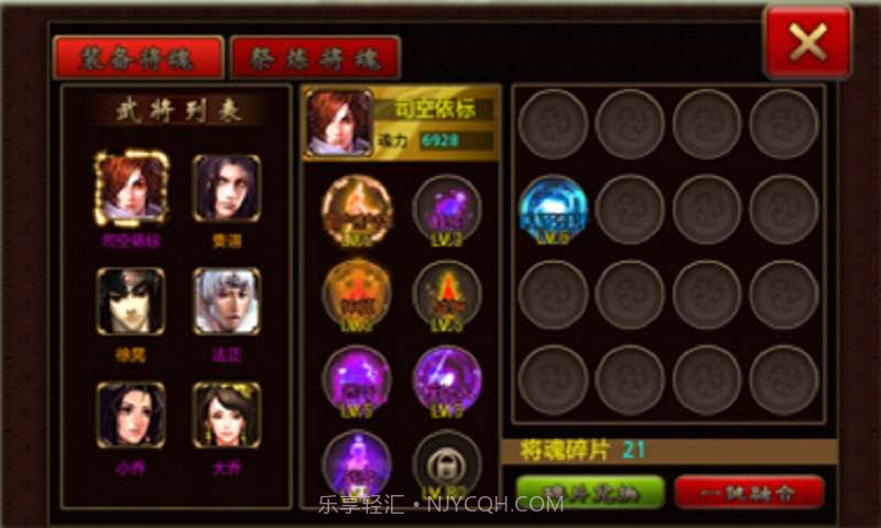 真无双v1.1.19截图