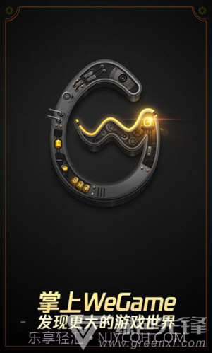 掌上WeGame(掌上wegame绑定大区)V3.20.3 安卓免费版V3.20.15截图