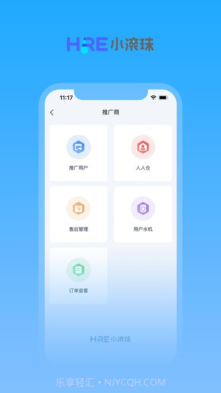 圆聚健康1.0.33截图