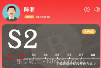 惠收单v1.0.15截图