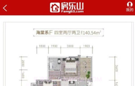 房乐山v1.0.21截图